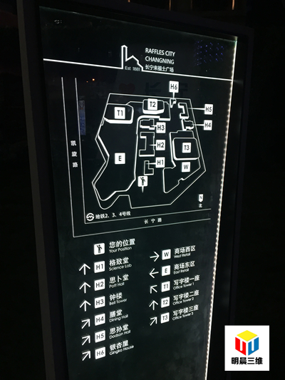 激光內(nèi)雕玻璃：酒店裝修的新寵